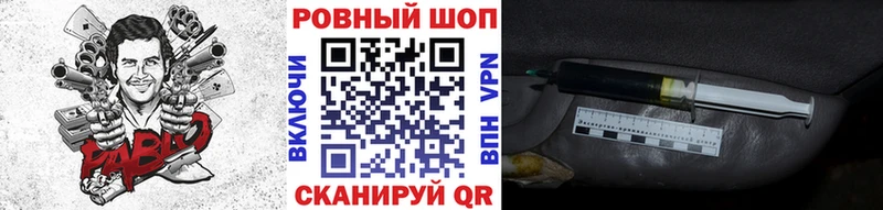 Псилоцибиновые грибы Абаза