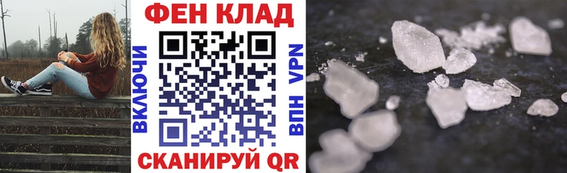 Amphetamine 98%  Купить где  Абаза