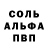 АМФЕТАМИН Розовый linka kort