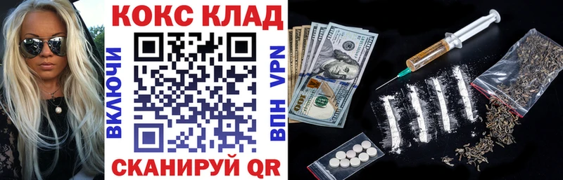 Cocaine Эквадор  Купить  Абаза 
