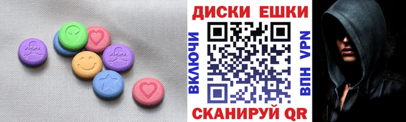 Экстази 250 мг  Купить  Абаза