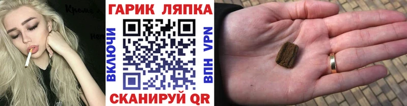 Купить где  Абаза  ГАШ ice o lator 