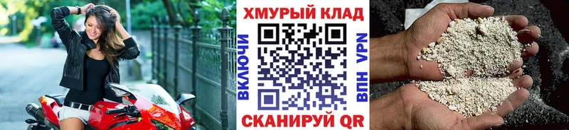 ГЕРОИН Афган  Купить  Абаза 