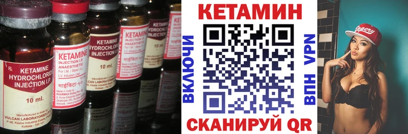 КЕТАМИН ketamine Абаза