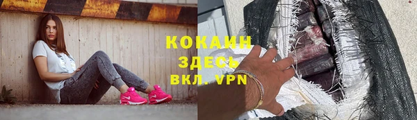 метамфетамин Шали