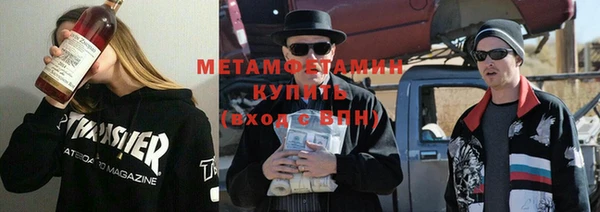 метамфетамин Шали