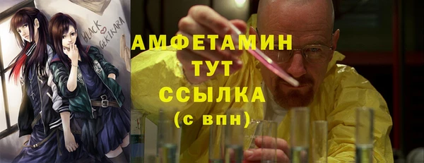 метамфетамин Шали