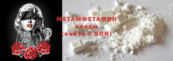 стафф Шарыпово