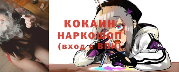 стафф Шарыпово