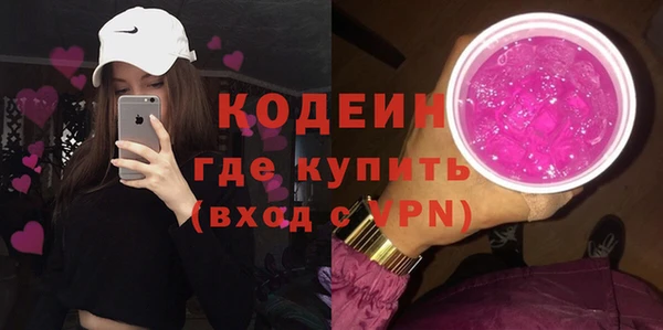 стафф Шарыпово