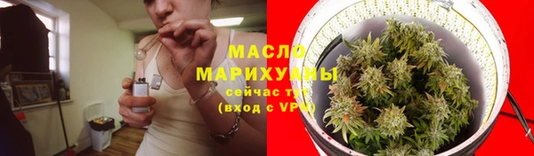 стафф Шарыпово
