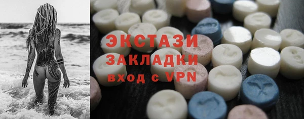 стафф Шарыпово