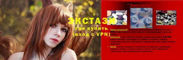 прущий лед Щучье