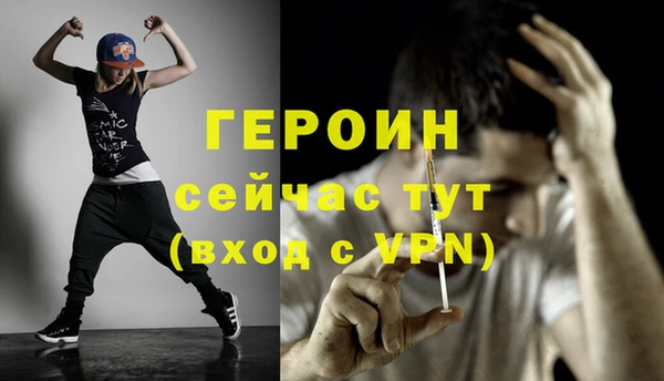 прущий лед Щучье