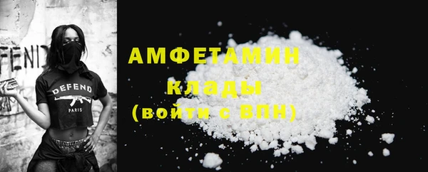 метамфетамин Шали