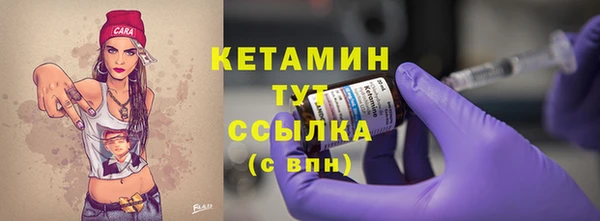 стафф Шарыпово