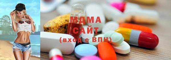 mdma Щёлкино