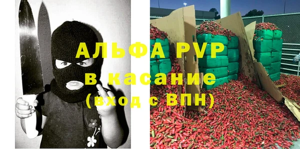 метамфетамин Шали