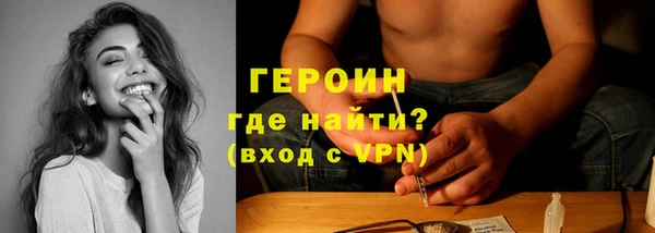 метамфетамин Шали