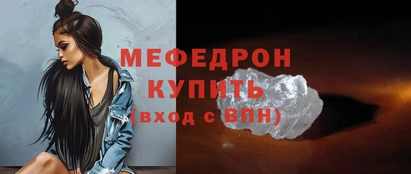 спиды Шадринск