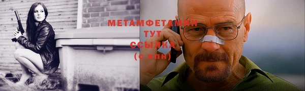 спиды Шадринск