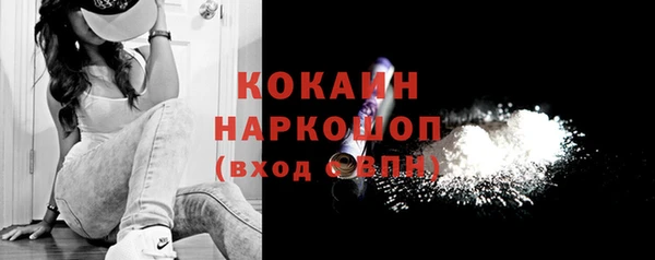 стафф Шарыпово