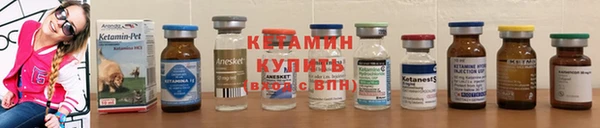 метамфетамин Шали