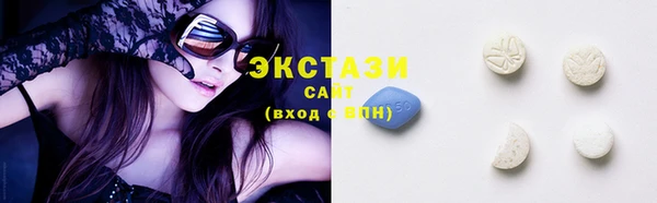 стафф Шарыпово