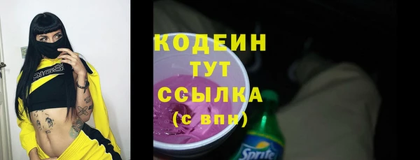 стафф Шарыпово