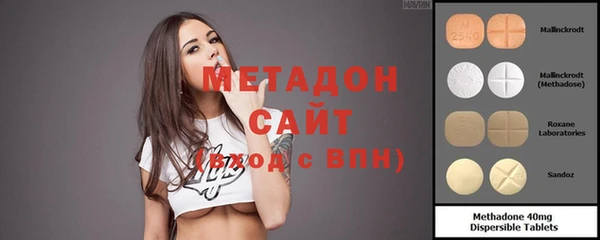метамфетамин Шали