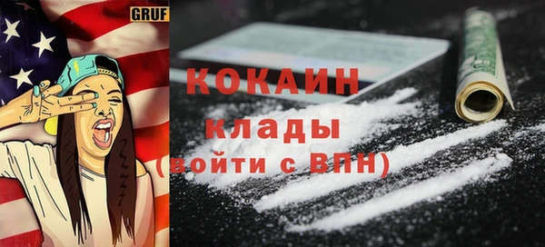 прущая мука Щигры