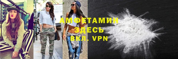 спиды Шадринск