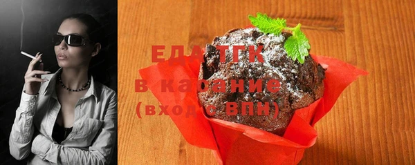 метамфетамин Шали
