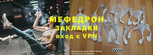 стафф Шарыпово