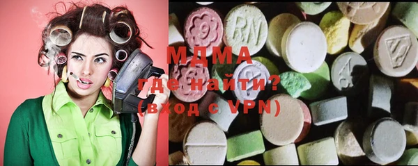 mdma Щёлкино