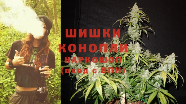 метамфетамин Шали
