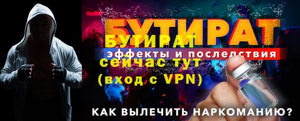 метамфетамин Шали