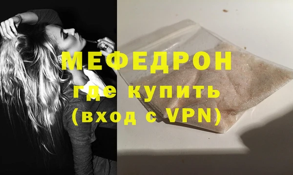 прущая мука Щигры