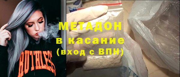 прущий лед Щучье