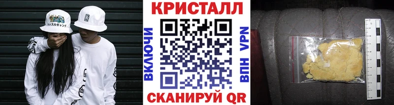 Метамфетамин винт  Купить где  Абаза 